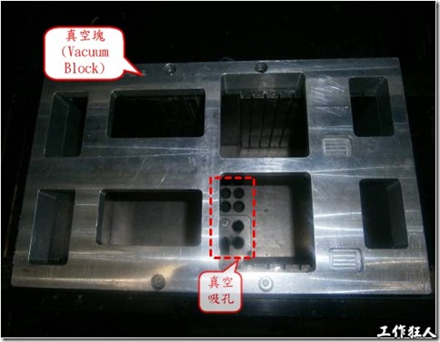MPM錫膏印刷機所使用的電路板支撐真空吸塊(PCB support vacuum block) 
